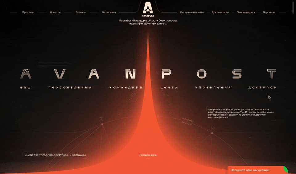 analyze-grocery-website-out-agency-avanpost.gif