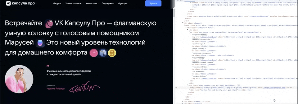 busy-vk-speakers-images-no-description.gif